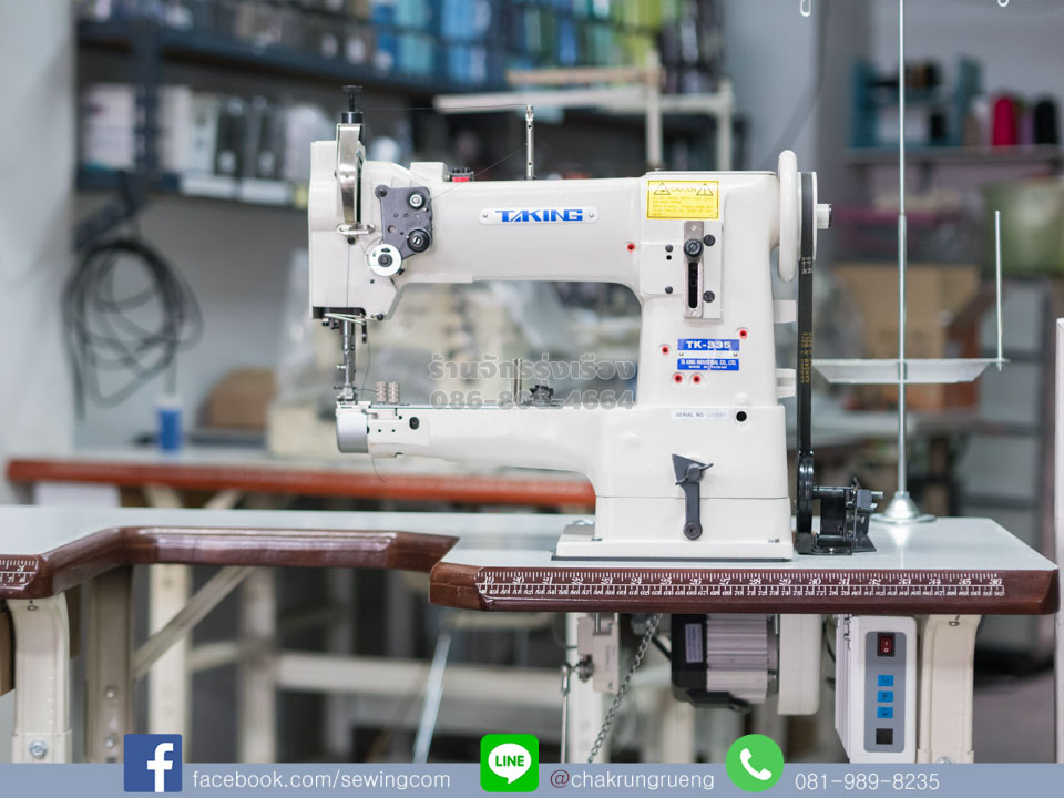 จักรคอม้า (กระบอกกุ๊น) ทาคิง (TAKING) TK-335